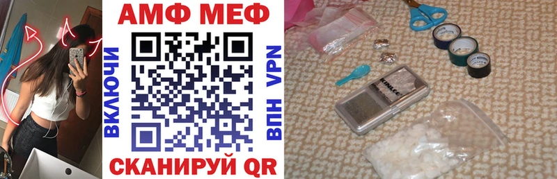 Амфетамин VHQ  хочу   Кремёнки 