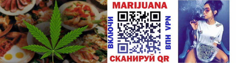 сайты даркнета формула  Кремёнки  Печенье с ТГК конопля 