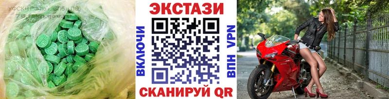 Ecstasy 280 MDMA  Кремёнки 