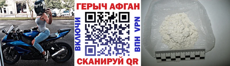 ГЕРОИН гречка  блэк спрут маркетплейс  Кремёнки 