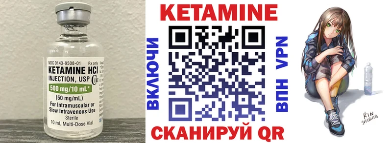 КЕТАМИН ketamine  KRAKEN рабочий сайт  Кремёнки 