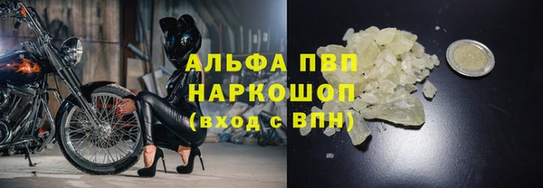 амф Балабаново