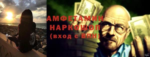 амф Балабаново