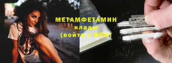 прущий лед Баксан