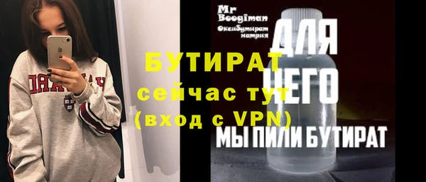 прущий лед Баксан