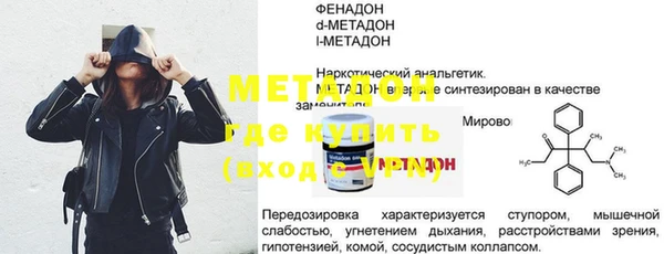 прущий лед Баксан