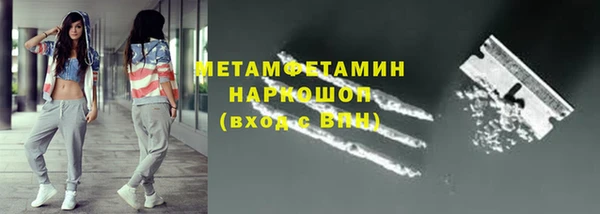 амф Балабаново