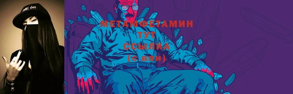амф Балабаново