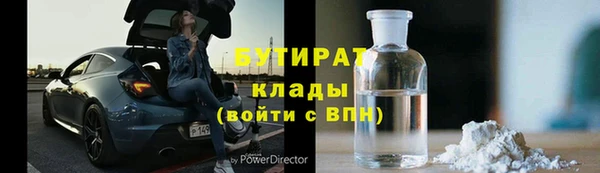 амф Балабаново