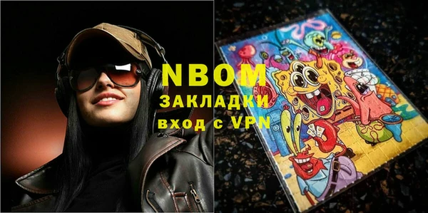 амф Балабаново