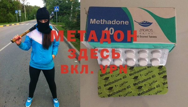 амф Балабаново