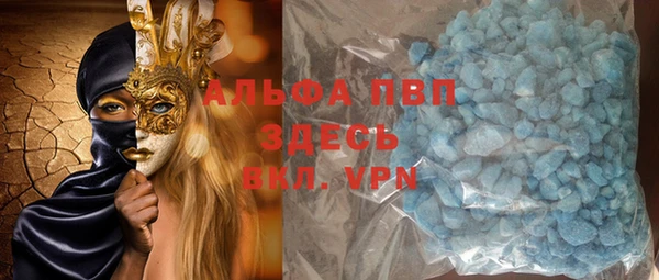 амф Балабаново