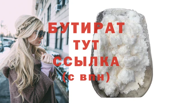прущий лед Баксан