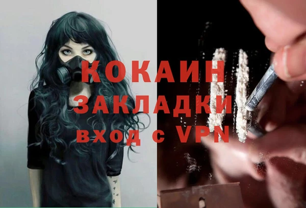прущий лед Баксан