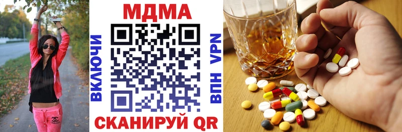 МДМА Molly  где купить наркотик  Кремёнки 