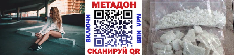 цены   Кремёнки  МЕТАДОН мёд 