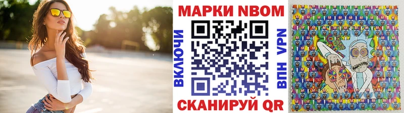 Наркотические марки 1,8мг Кремёнки